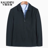 Осенняя очень большая куртка, большой размер, для среднего возраста