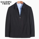 Осенняя очень большая куртка, большой размер, для среднего возраста