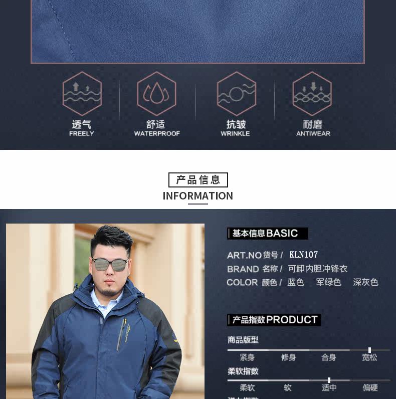 Blouson hiver pour homme      - Ref 3112327 Image 10