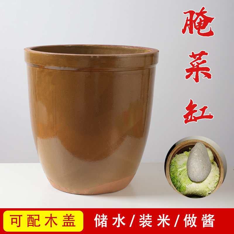 Pickle tank ceramic old-fashioned earthenware northeast sauerkraut tank large-capacity pickle fermentation tank water tank for household water storage