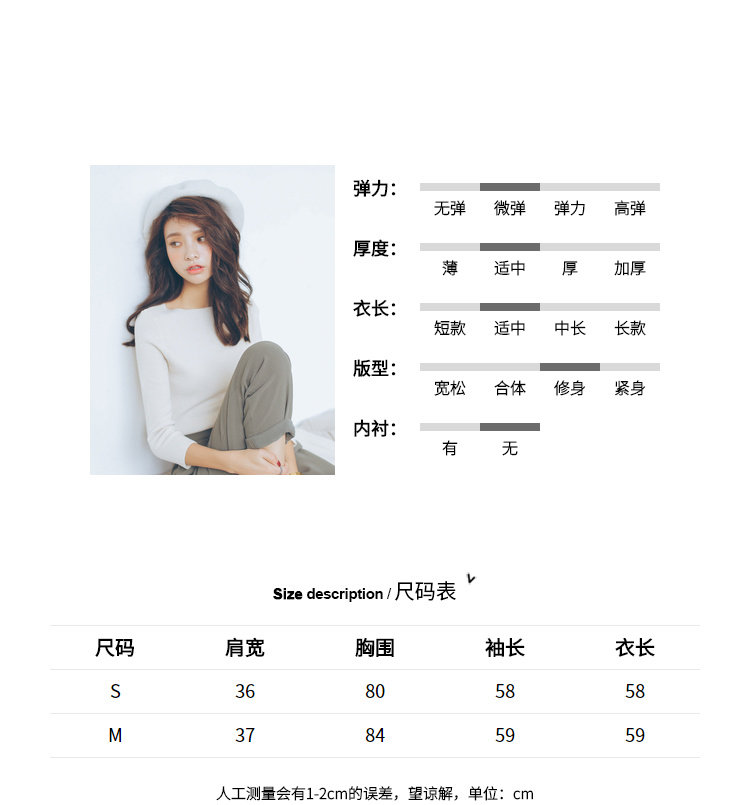 Cardigan LRUD en Adhesif - Ref 3229044 Image 14