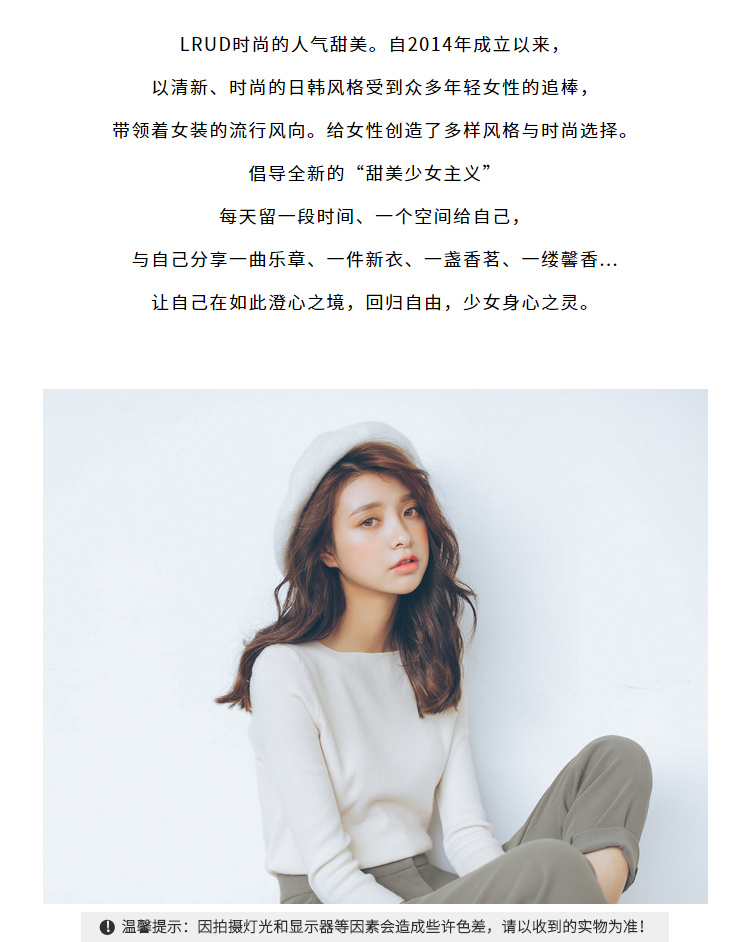 Cardigan LRUD en Adhesif - Ref 3229044 Image 8