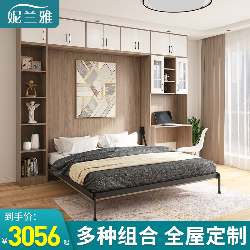 Custom positive turning invisible bed wardrobe integrated multifunctional small family wall bed combined wall folding hide Murphy bed-Taobao