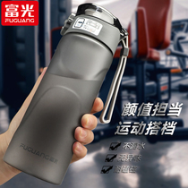 Fuguang Plastic Water Cups Men And Women Fitness Sports Portable Students Space Cup High Temperature Resistant Summer Large Capacity Kettle