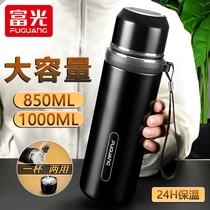 Fuguang insulated cup large capacity mens 1000ml portable large kettle 304 stainless steel outdoor student water glass