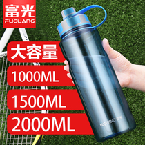 Fugang large-capacity plastic water Cup portable mens oversized space Cup summer explosion-proof kettle 2L construction site Tea Cup