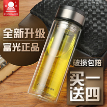 Fuguang glass cup double-layer heat-resistant creative tea filter with lid for men and women portable water Cup x1627
