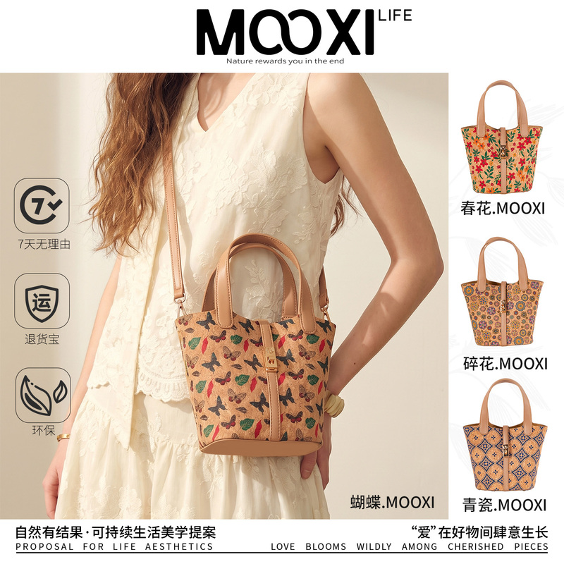 Mooxi Bark Cork Bag, Vegetable Basket Bag, Bucket Bag, Retro Ethnic Style Shoulder Crossbody Bag, Birthday Gift for Women Mooxi Bark Cork Bag, Vegetable Basket Bag, Bucket Bag, Retro Ethnic Style Shoulder Crossbody Bag, Birthday Gift for Women