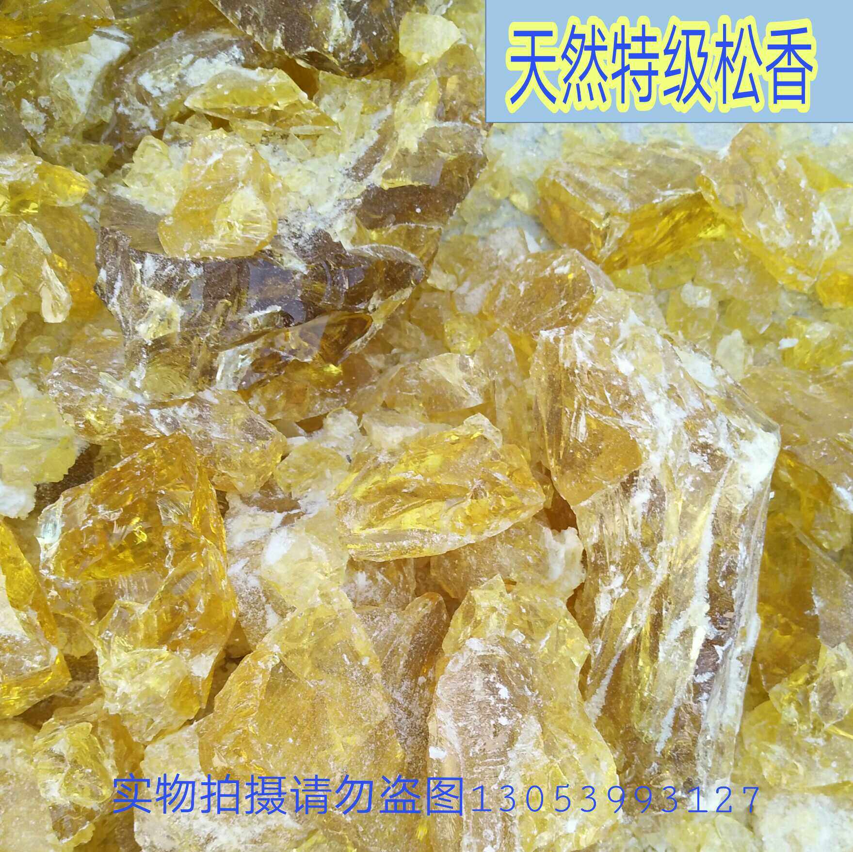 Rosin block soldering flux rosin anti-slip rosin powder Bulk rosin weld rosin block Bucket Loaded Rosin 500g