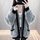 Autumn 2022 new women's imitation mink velvet cardigan coat women's loose lazy wind sweater all-match knitwear trend