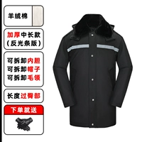 Кашемировые светоотражающие перчатки, длина миди