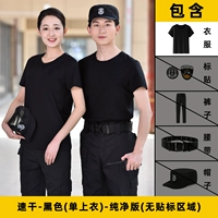 Quick Dry-Black (одиночный топ)--новая версия (нет области наклейки)