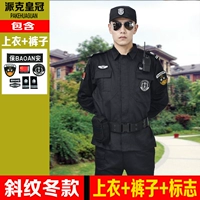 Толпа зимний сет+логотип