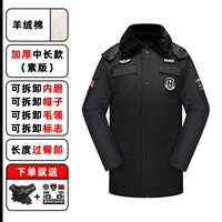 Кашемировые перчатки на липучке, длина миди