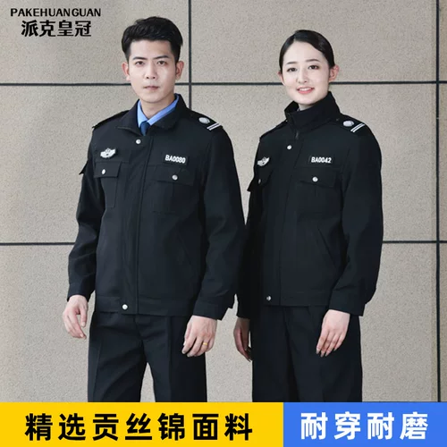 Осенний комбинезон, демисезонная униформа, коллекция 2021