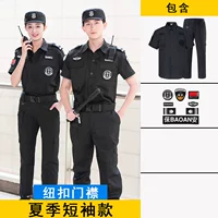 Летние короткие рукава {рубашка+брюки+логотип}