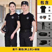 Быстро сушеный (одиночная рубашка)+наклейка на этикетке