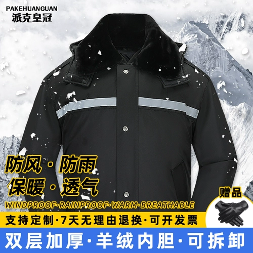 Пуховик для работы, длинная куртка, средней длины, увеличенная толщина