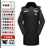 Кашемировые длинные светоотражающие перчатки на липучке