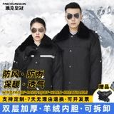 Пуховик для работы, длинная куртка, средней длины, увеличенная толщина