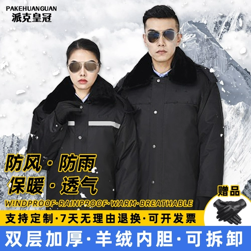 Пуховик для работы, длинная куртка, средней длины, увеличенная толщина