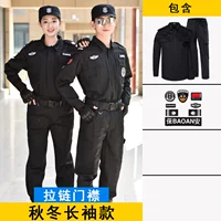 Весна и осень и зима {top+брюки+логотип}