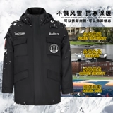 Комбинезон, пуховик, демисезонное пальто, увеличенная толщина