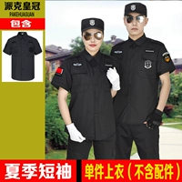 Лето с короткими рукавами (одиночный топ)