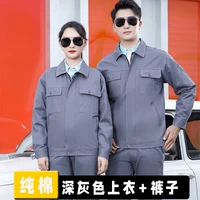 Темно -серый топ+брюки