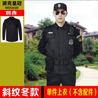 Переполненная зима (одиночная вершина)