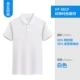 【65% Comped Cotton White Edge】 HT-8819 Белый