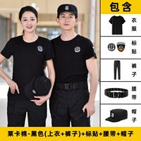 Lycra Cotton-Black (верхняя часть+брюки)+метка+шляпа+ремень