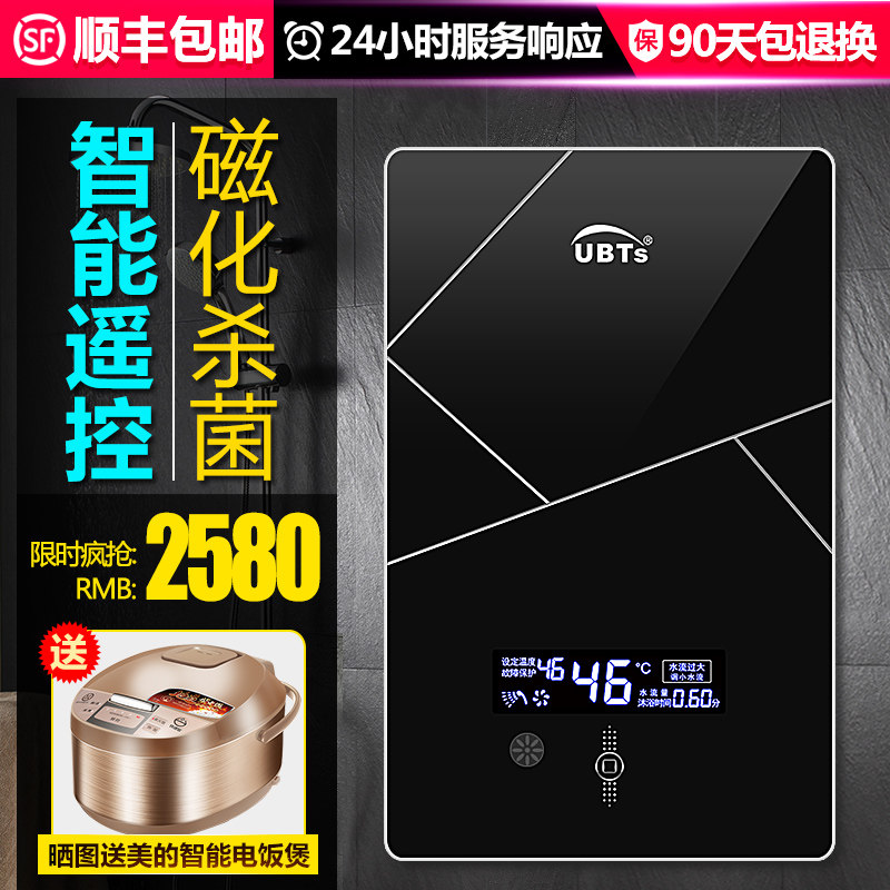 �Ų���˹����ʽ����ˮ��A8