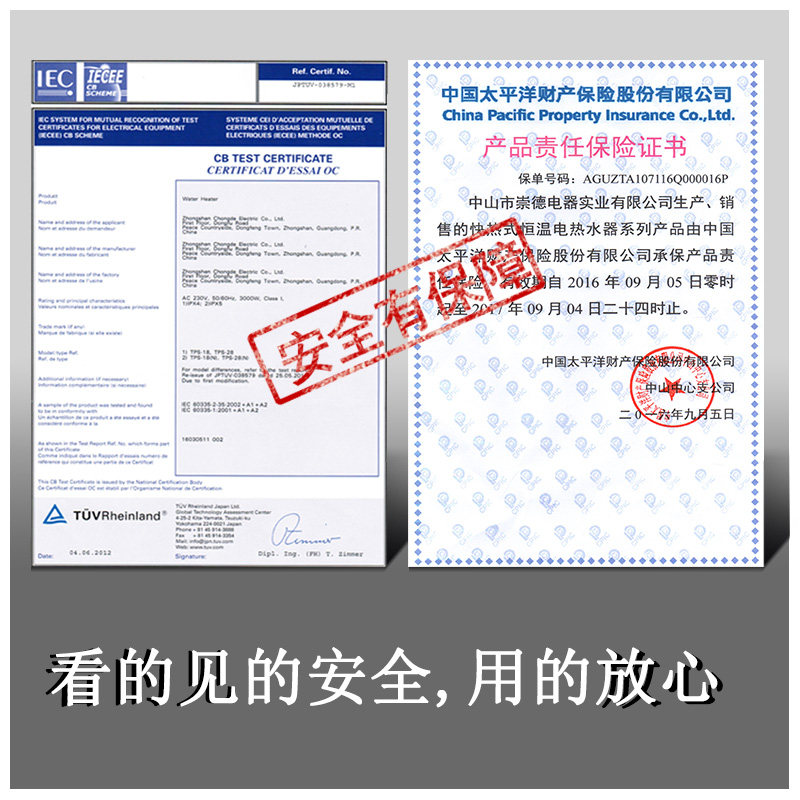 �Ų���˹����ˮ��A6