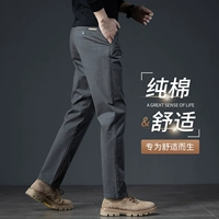 915 Deep Grey [Cotton Comfort]