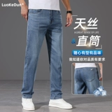 Летние светлые тонкие джинсы, шелковые штаны для отдыха, оверсайз, свободный прямой крой