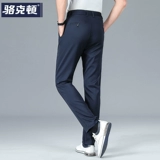 Летние тонкие шелковые штаны для отдыха для мальчиков, свободный прямой крой