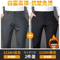 3238 темно -серый обычный +3238 черный плюс бархат