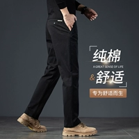 915 черный [хлопок комфорт]