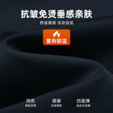 Демисезонные штаны, утепленный пиджак классического кроя, свободный прямой крой