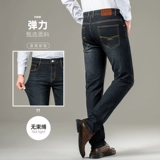 Летние прямые свободные джинсы, универсальные штаны, для мужчины среднего возраста