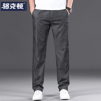 Autumn mens jeans loose straight trend mens pants middle-aged casual Dad long pants mens wild spring and autumn