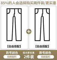 【Обычный+обычный】 Любой матч