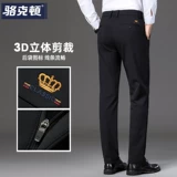 Эластичные весенние осенние штаны, тренд сезона