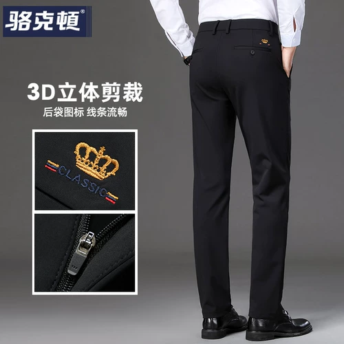 Эластичные весенние осенние штаны, тренд сезона