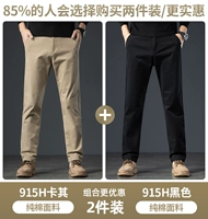 915 Хаки +915 Черный [две части]