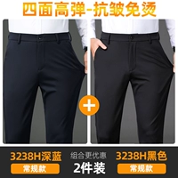 3238 Черное соглашение+3238 глубоко синий конвенция