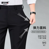 Летние эластичные шелковые тонкие штаны для отдыха, свободный прямой крой