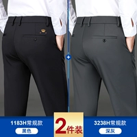 1183H черный+3238H Deep Grey