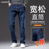 Весенние эластичные джинсы, осенние штаны, повседневные брюки, свободный прямой крой, для мужчины среднего возраста